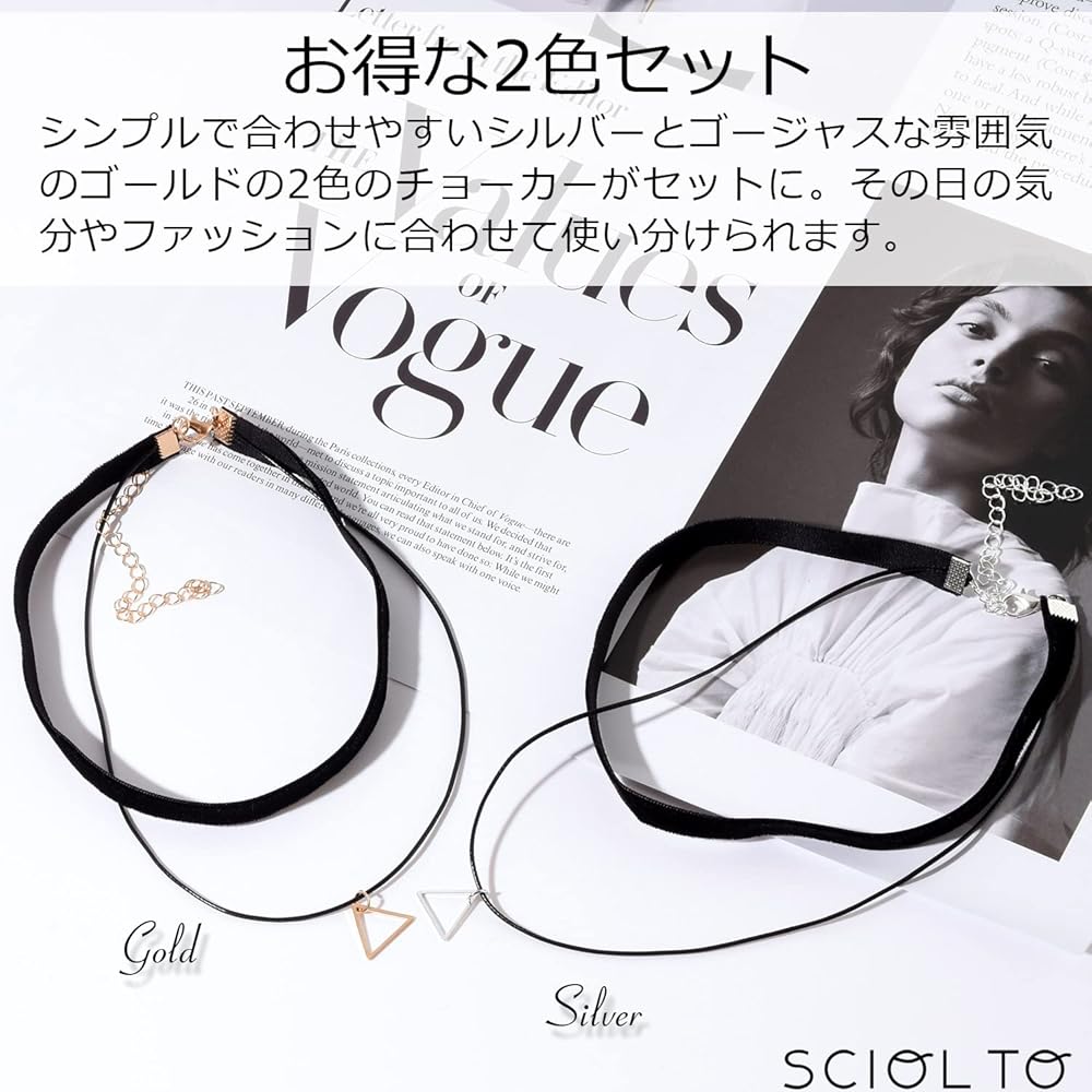 Amazon | [§SCIOL TO] (ショルト) チョーカー ネックレス